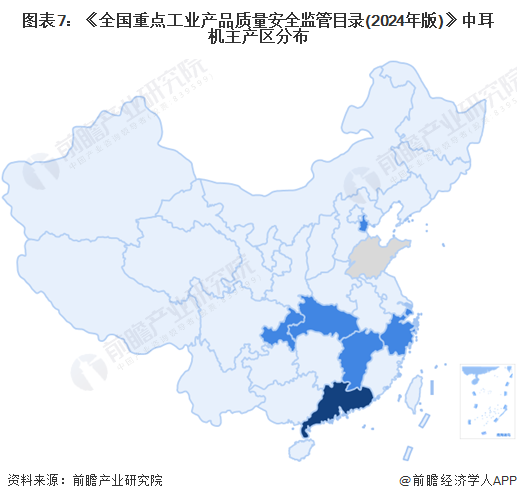 式耳机行业全景图谱》(附市场现状、竞争格局和发展趋势等)j9九游会网址是什么预见2024：《2024年中国开放(图11)